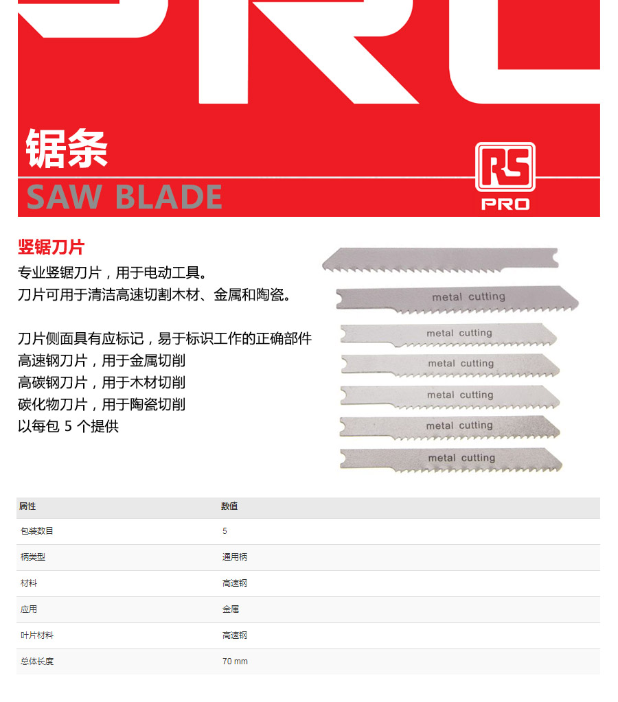 产品详情